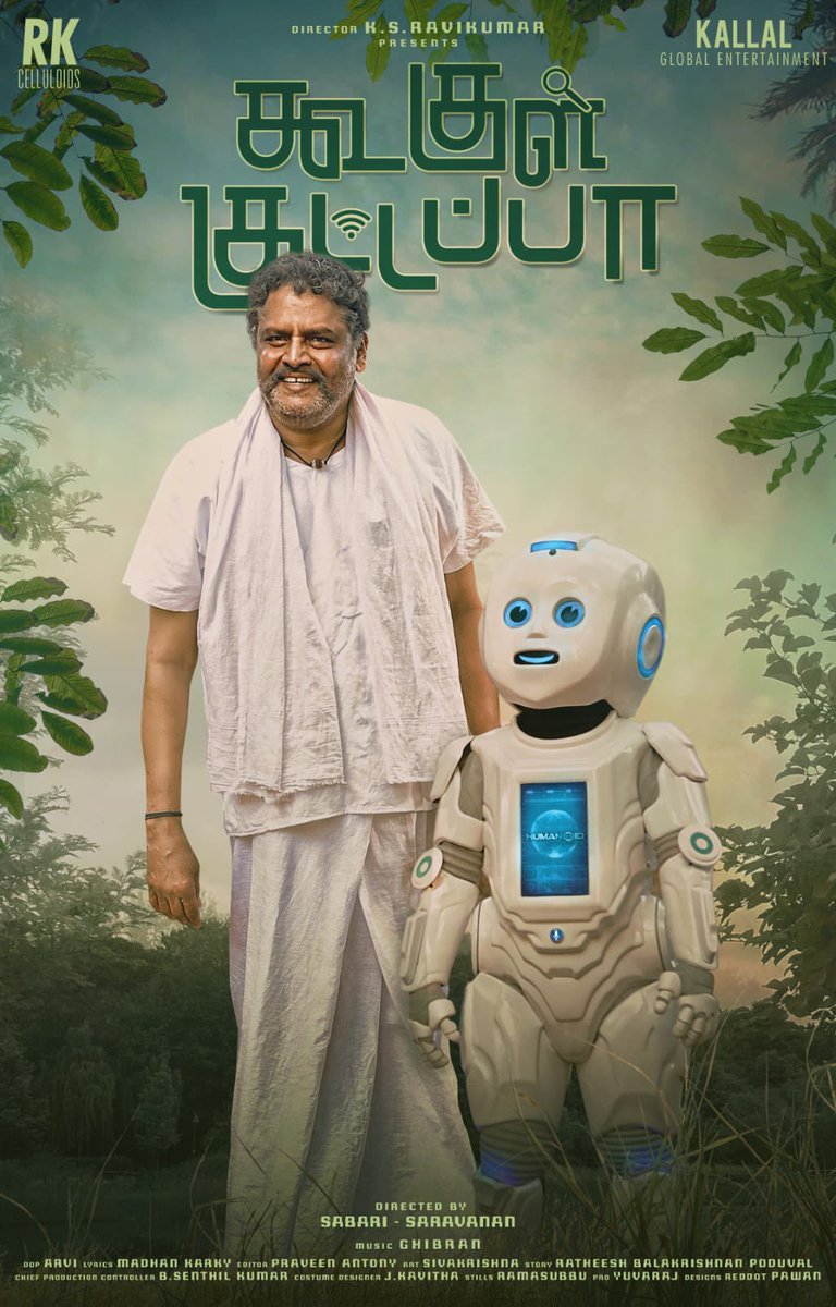 This movie is fun 🤩 The bond between a human and a robot can’t be any cuter than this 😍 #KoogleKuttappa