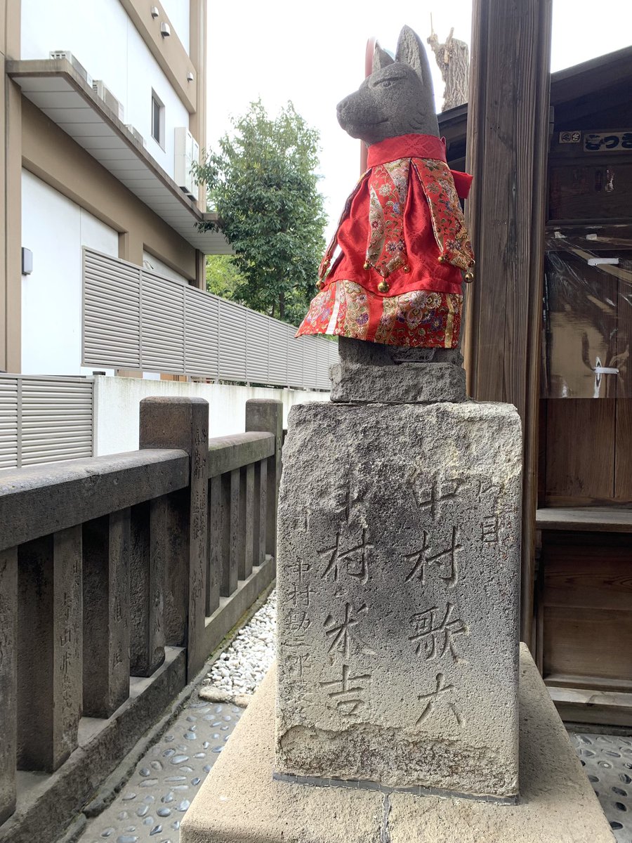 konmishima's tweet photo. #被官稲荷 #浅草　#おいなりさんと共に
浅草の被官稲荷に行ってきた。石鳥居の扁額が可愛い。中村米吉さん歌六さんの名前のあるお狐さん。 https://t.co/VbIXOx4v9l