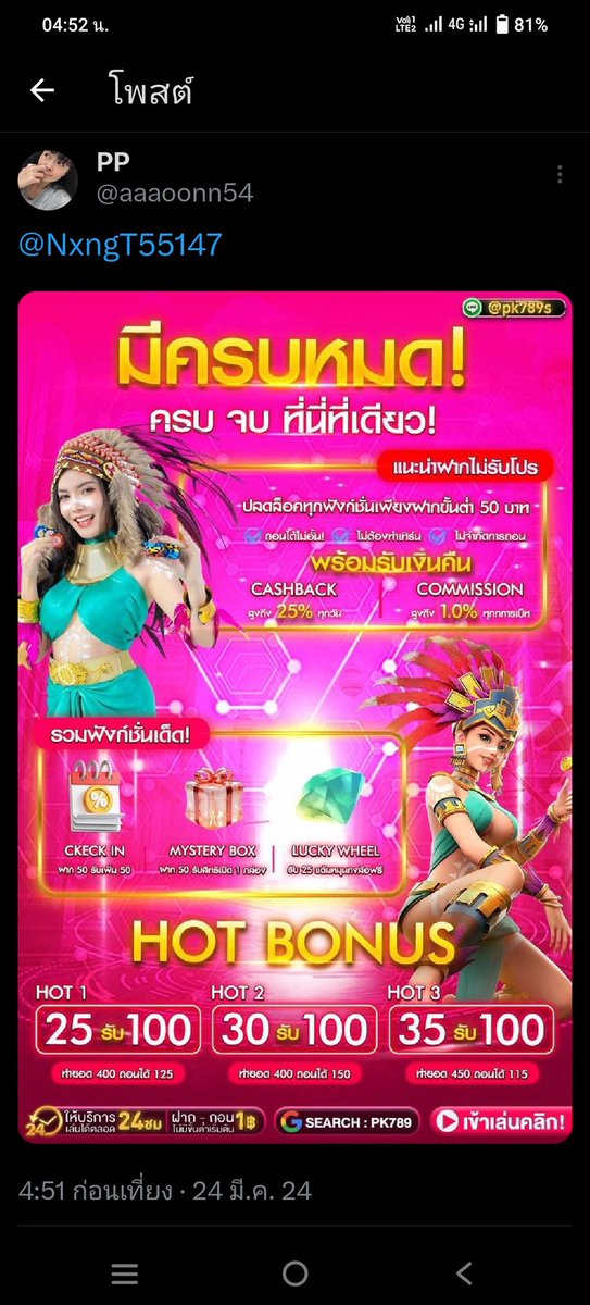 aaaoonn54's tweet photo. @yuththkran32546 https://t.co/Tj0PwR2a7G