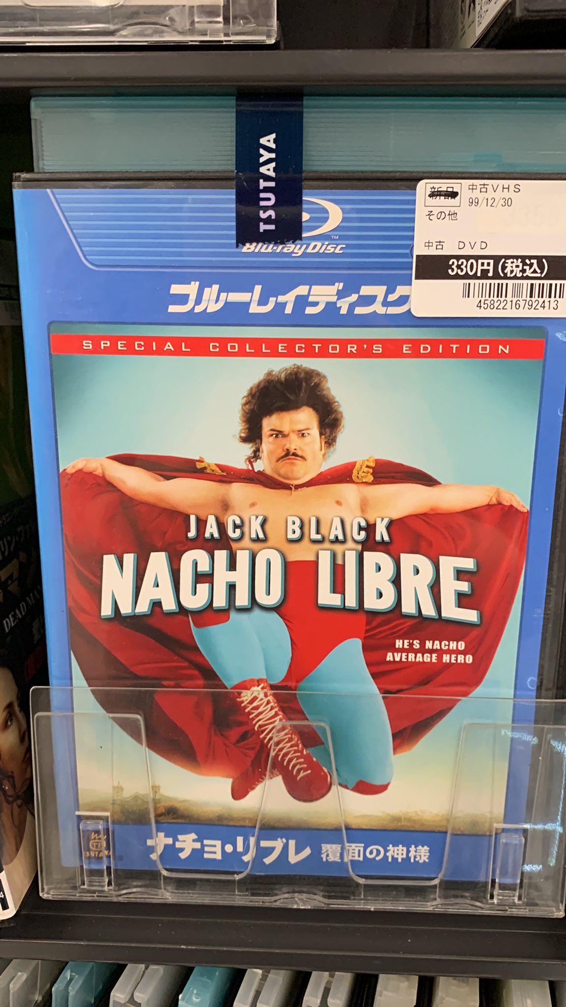 レンタルアップ邦画DVDセット、バラ売り可能 邦画 DVD】あしたのジョー プレミアム・エディション『2DVD