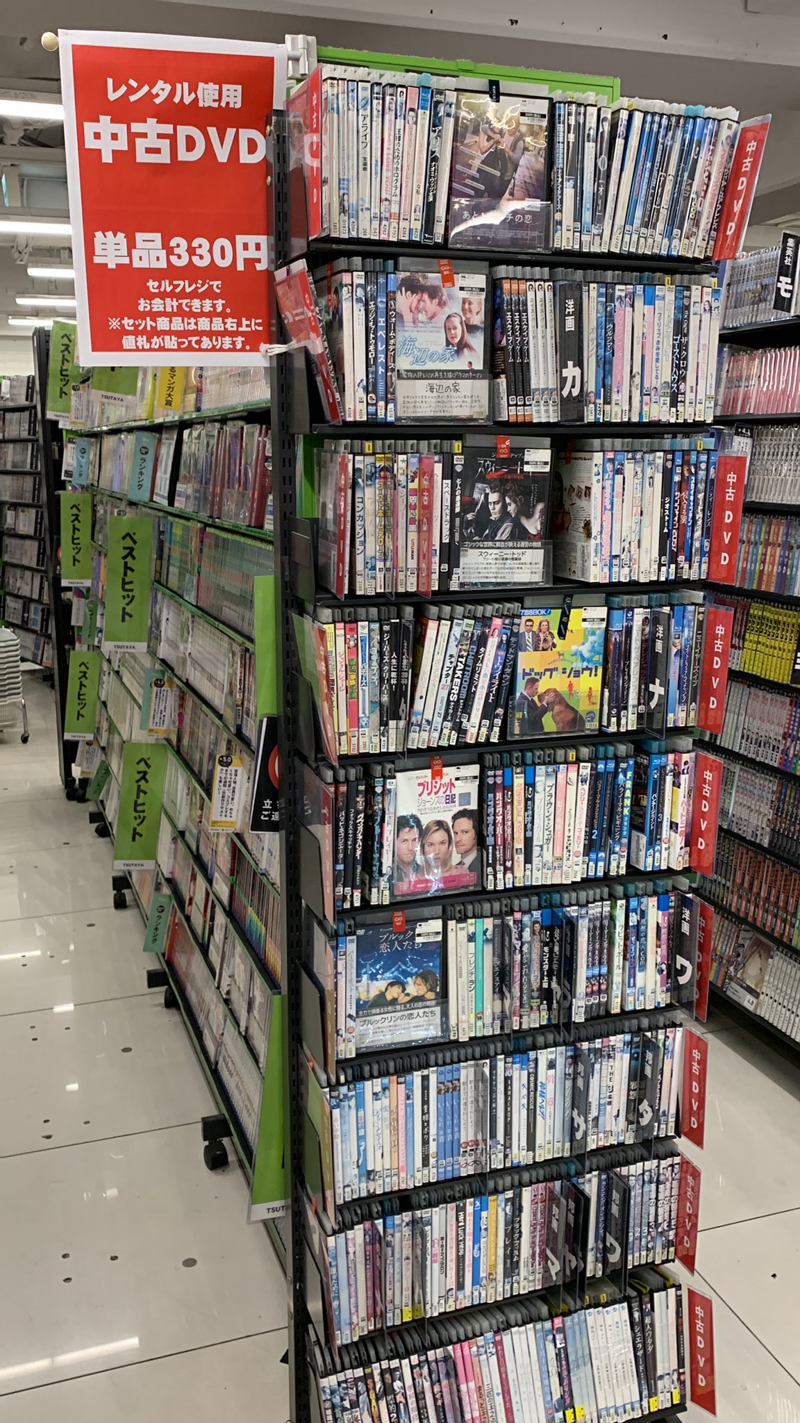D4028 レンタル落ち DVD 大量 邦画、洋画、アニメ等 まとめ売り
