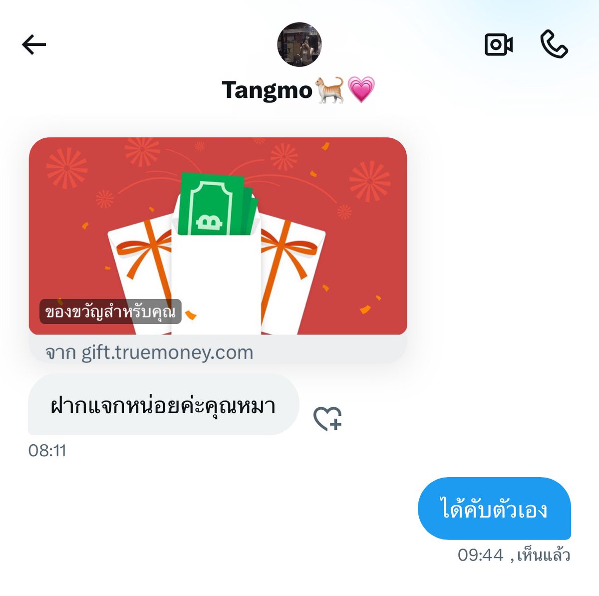 manoikubb's tweet photo. ปังกันแต่เข้าเลยวันนี้มีเพื่อนฝากแจกค้าบ💖

คูม Tangmo 🐈💗แจก 100฿/1P แท็คเรียก

ขอบคุณเพื่อนด้วยน้าน่ารักขนาดนี้ลุ้นๆกันคับ https://t.co/PIb1dJEibN