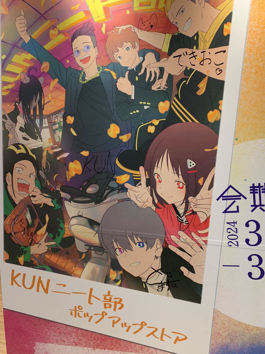 Post by 陰キャ☆転生‎ on X: 拳陰キャ転生や！