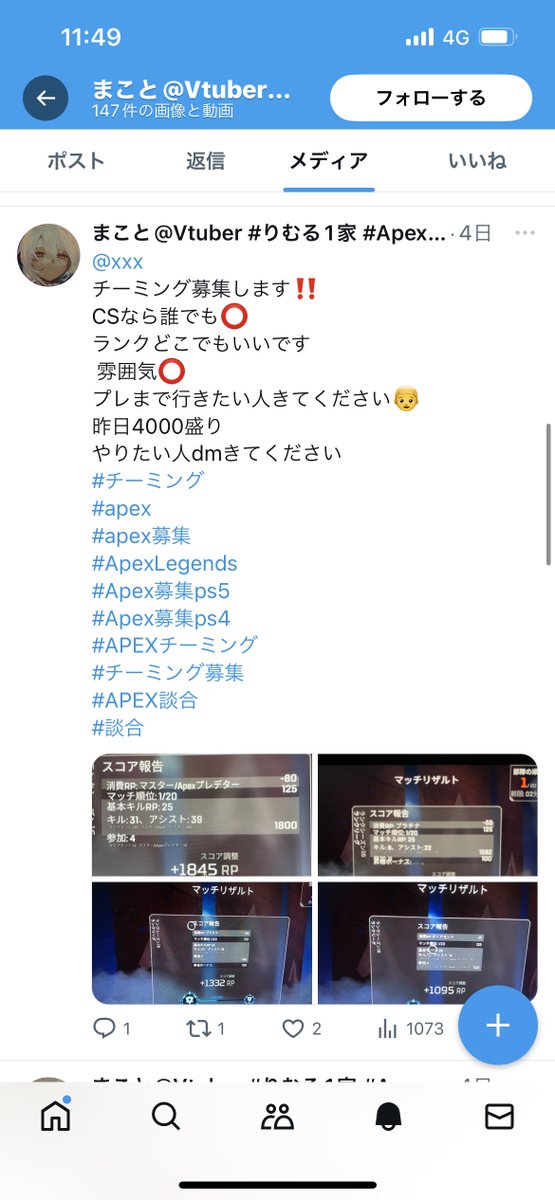 yanamiiiya's tweet photo. 28にもなってガキを交えてチーミング？
きっちぃぃ、、、 https://t.co/1IsbIzkTiD