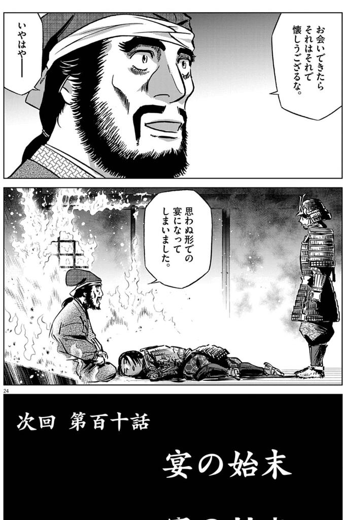 yasubei on X: yasubei on X: