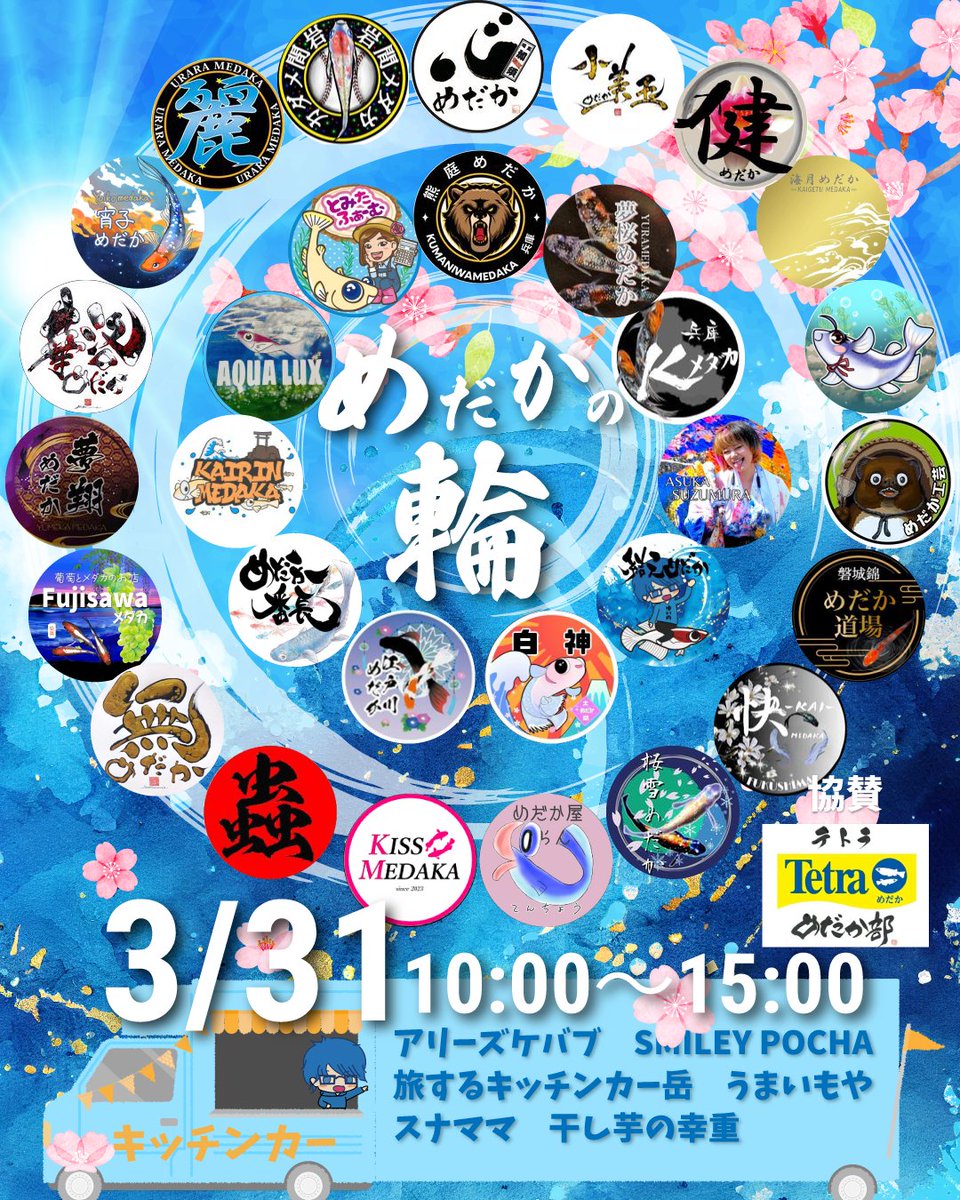 sakashin39's tweet photo. もうすぐ😄 https://t.co/ocOX24Z9C2
