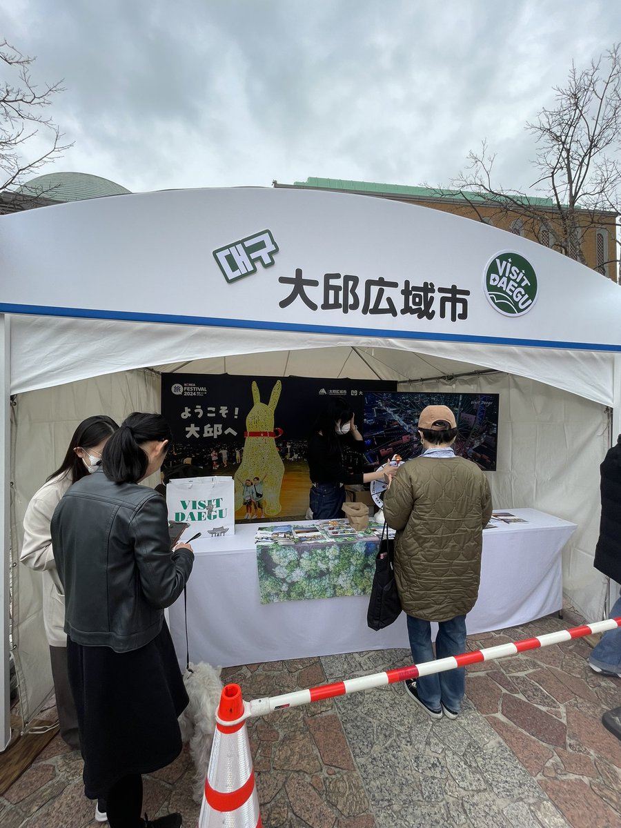 myg3myg9's tweet photo. #visitDaegu https://t.co/4HFSFVDRoQ
