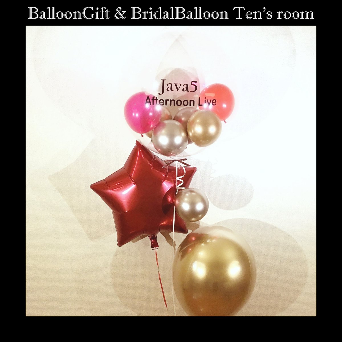 Tensroom's tweet image. ボーカルグループのソロライブのお祝いにオーダーいただきました♪
会場正面真ん中に飾っていただけたとのこと、嬉しいお知らせをありがとうございます!
★サプライズな感動をお届け!
★年中無休!24時間何でもお気軽にどうぞ🎈
#java5 #ライブ #明日の地図 #バルーンギフト #風船 #テンズルーム