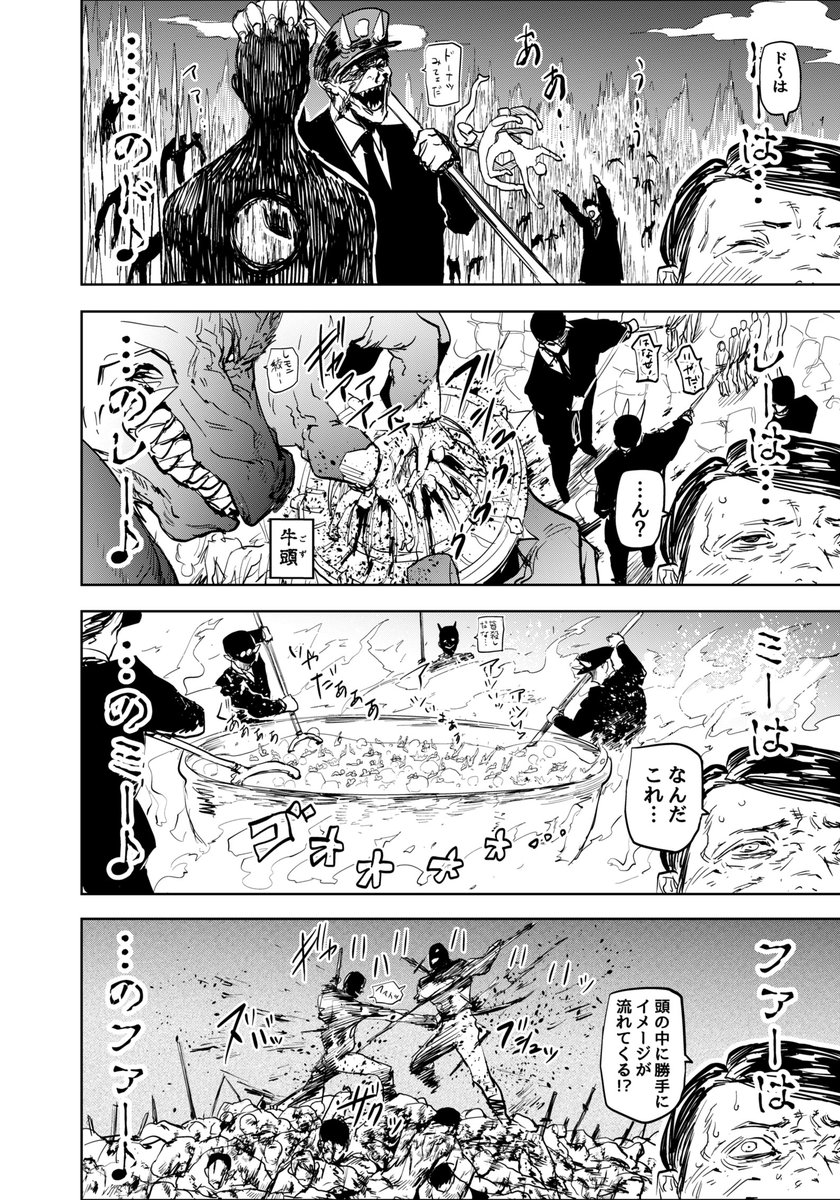 地獄のエンマ様が生歌ライブする話(2/2)

#歌舞鬼町陰陽師
#漫画が読めるハッシュタグ 