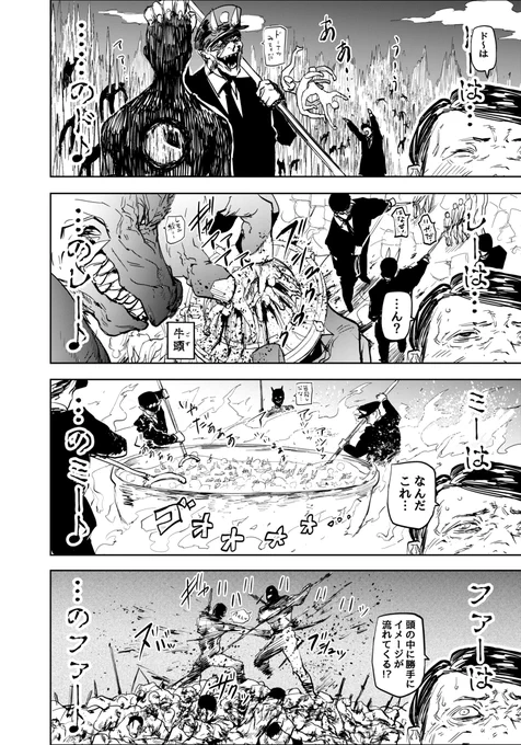 地獄のエンマ様が生歌ライブする話(2/2)

#歌舞鬼町陰陽師
#漫画が読めるハッシュタグ 