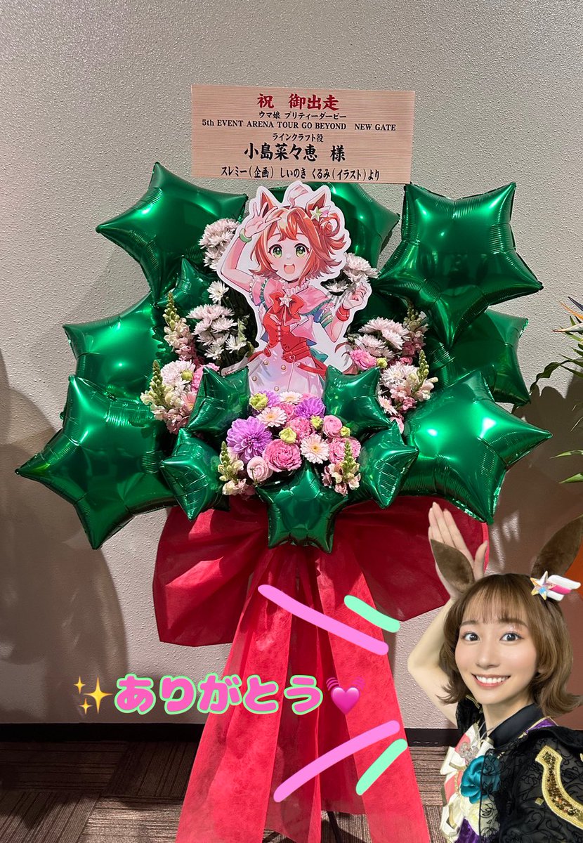 大阪公演のお写真、少しずつアップしていきますね✨ 🌷🌸まずは