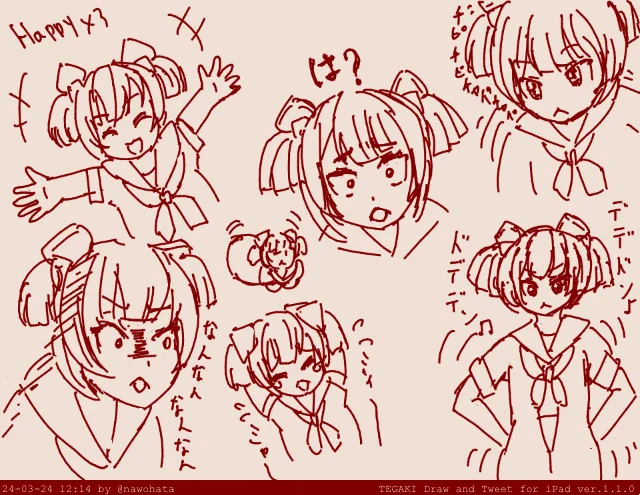 猫36 #tegaki_dt 