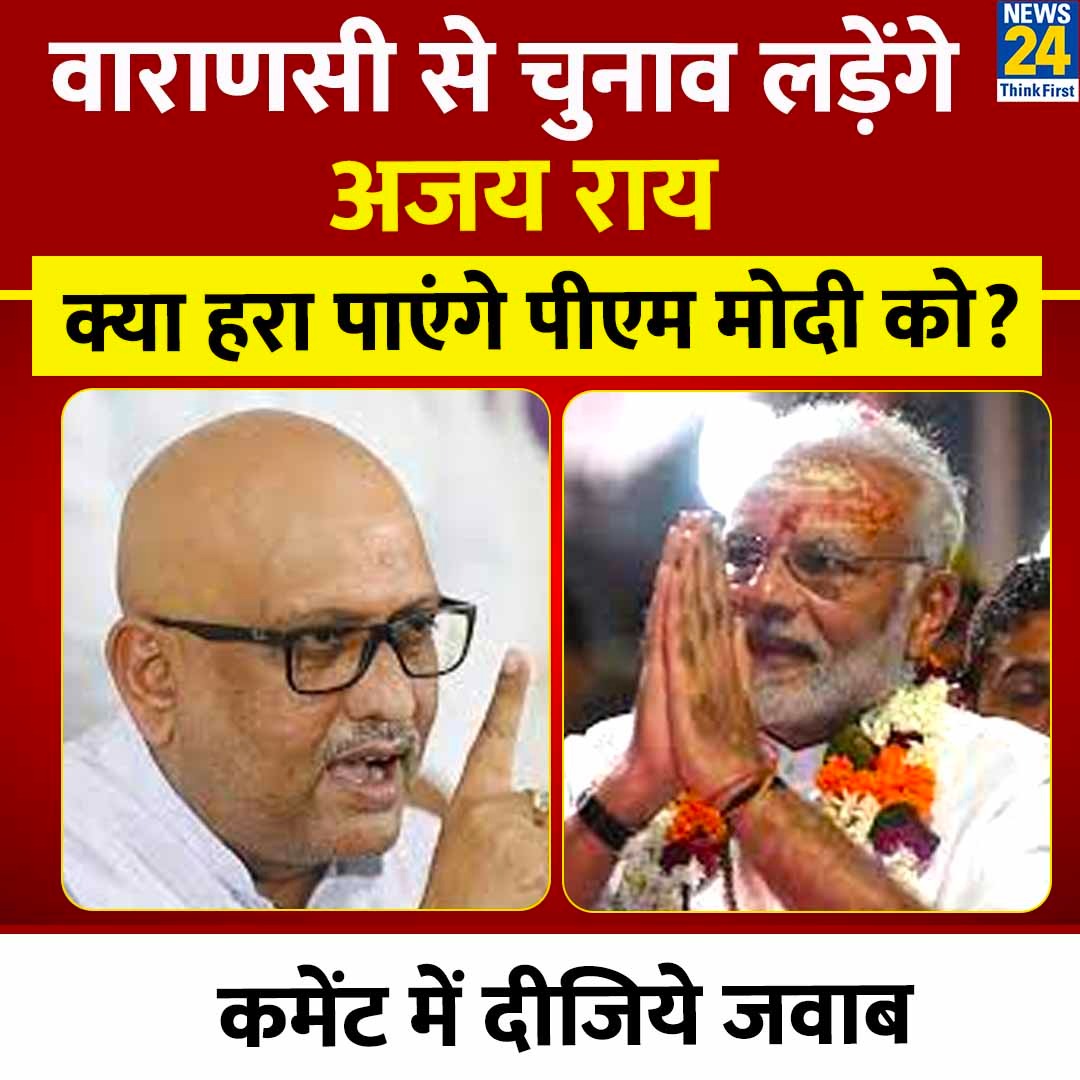 socialjusticeqw's tweet photo. इस बार पनौती झोला उठाकर चला जाएगा
आपकों क्या लगता है?? https://t.co/RTO6LdY3Da