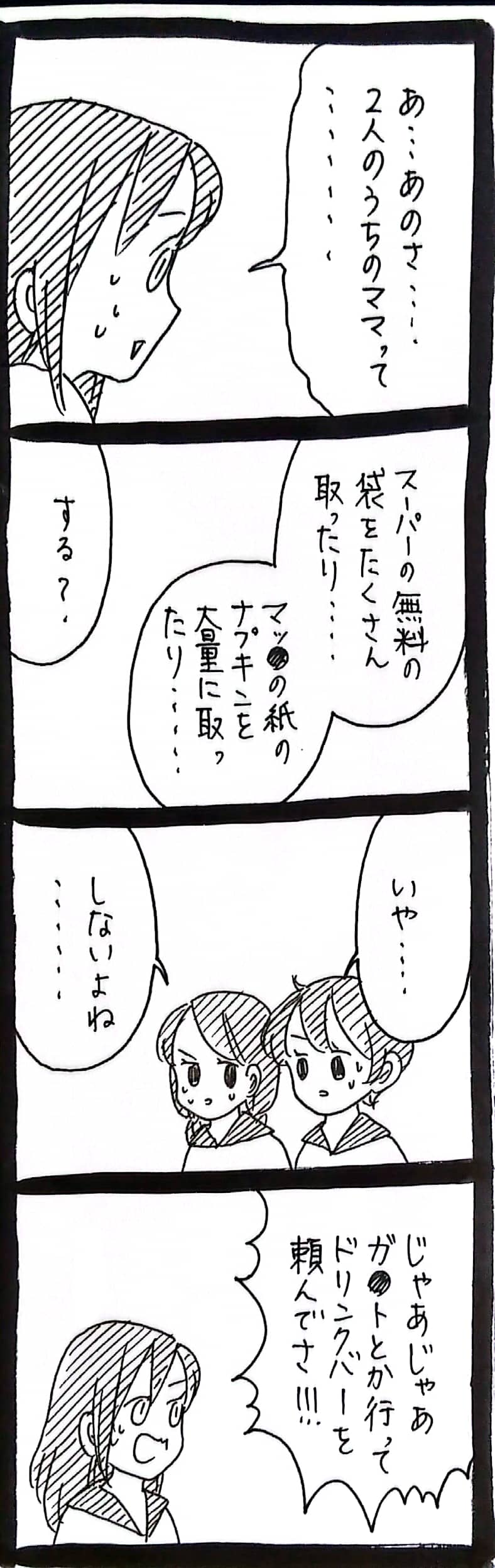 迎春兎年！ふわふわうさ耳＆しっぽセット【PB設定済み】たれ耳