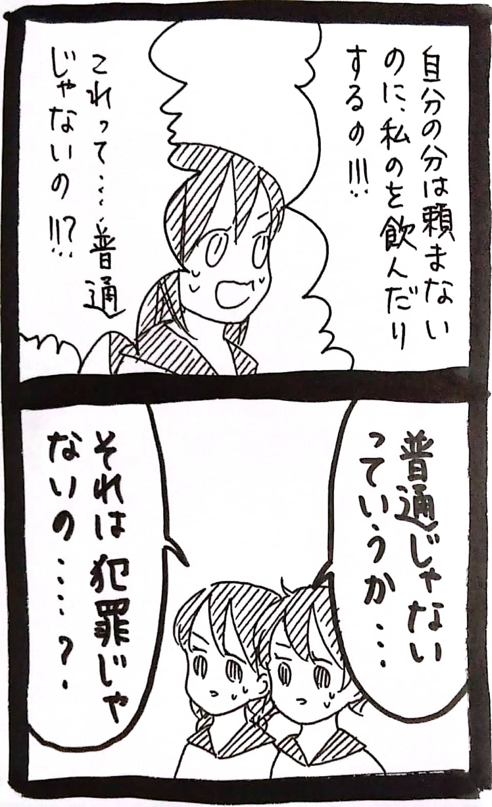 うさぎのみみちゃん😇4/29あべのキューズモールイベント on X