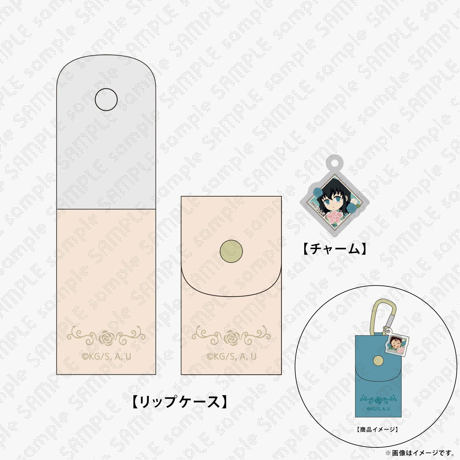 鬼滅の刃 ホワイトデー2024 リップケース スライドミラー 義勇