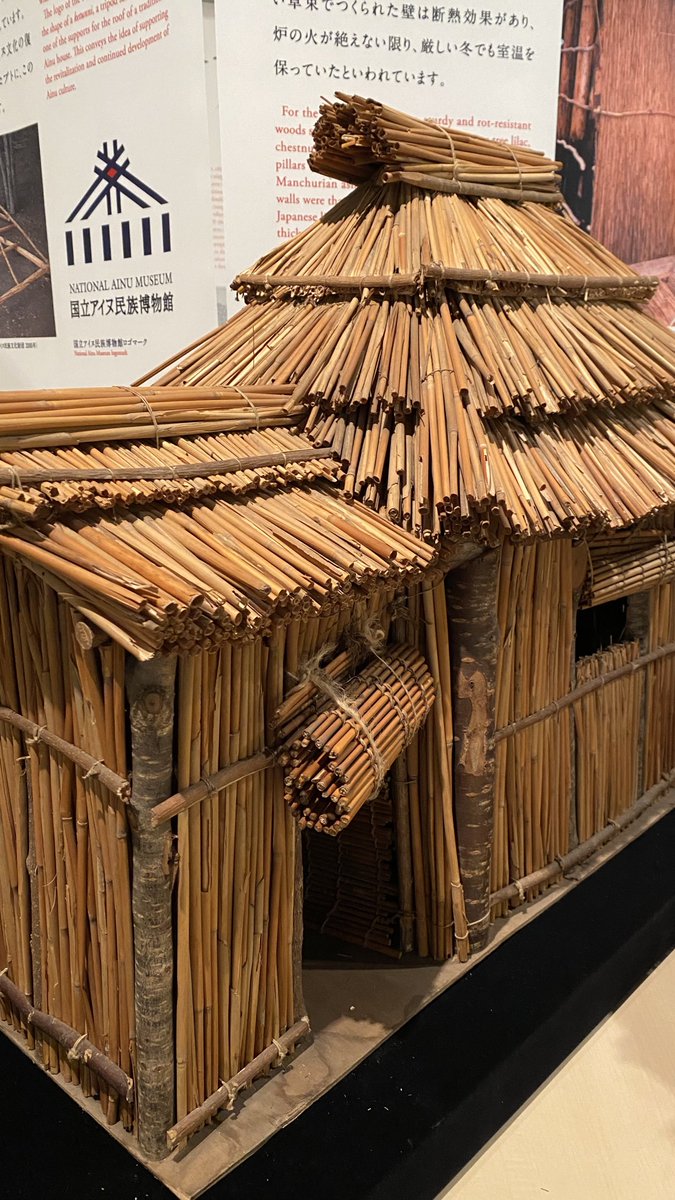 チセの屋根構造について、棟を一対の三脚で支える点という話。国立