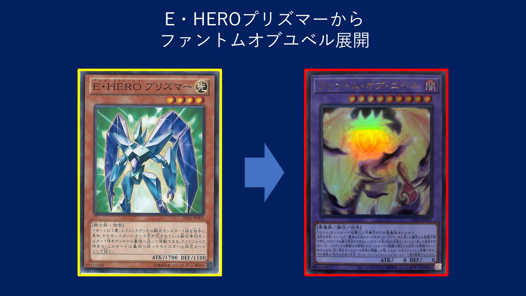 Amazon.co.jp: 遊戯王 MAZE-EN014 Wake Up Your E