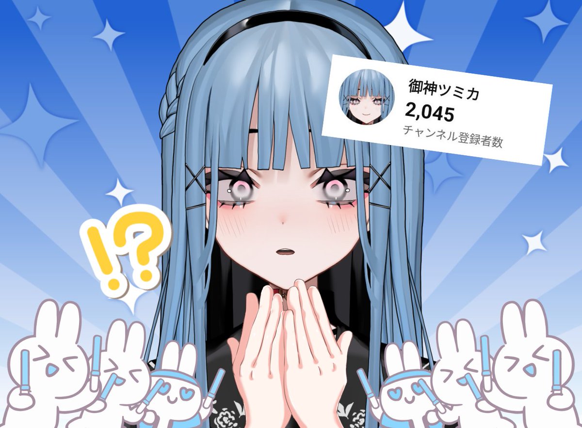 おはようございます🐰 いつの間にか2000人達成してました、本当に ...