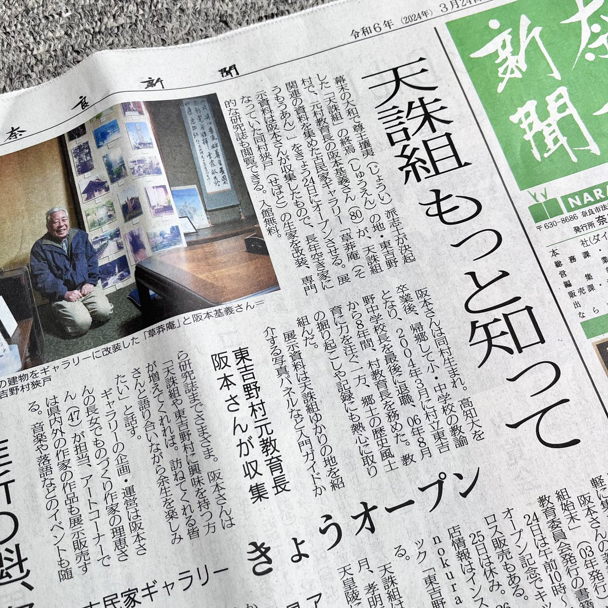 sora (@handmadesora) / Posts / X