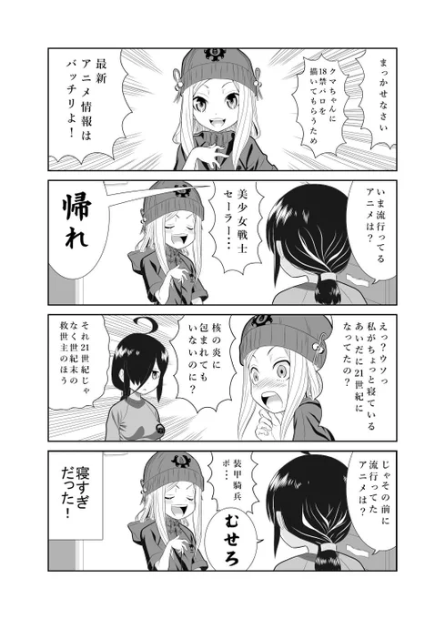 おはようございます
以前はわざわざレトロなアウトドアギアを買う人が不思議でした
最新のギアのほうが絶対に性能はいいですから
ただ私も最新のデザインより昔のデザインのほうが好きなことが増えてきて、その気持ちがちょっとわかった気がします 