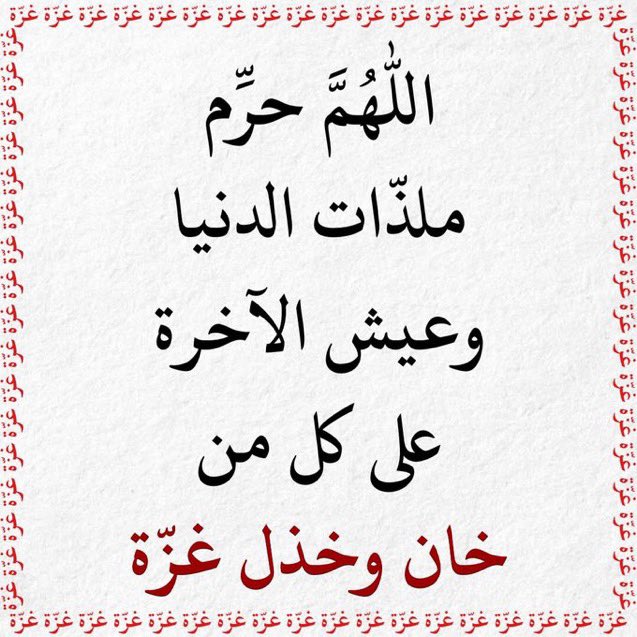 <a href="/AtheerPlatforms/">Atheer - أثير</a>