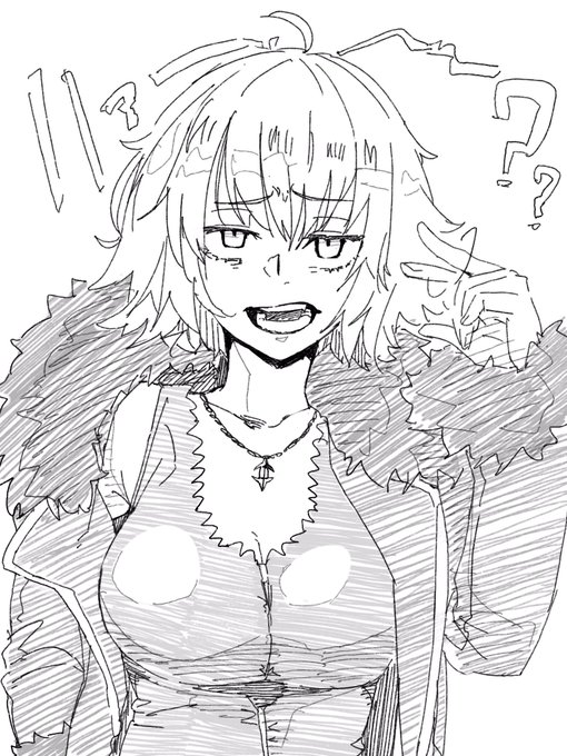 って言われてぇ 