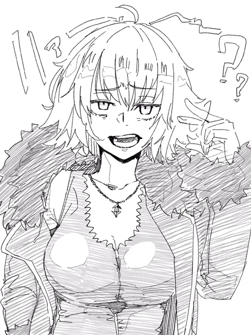 って言われてぇ 