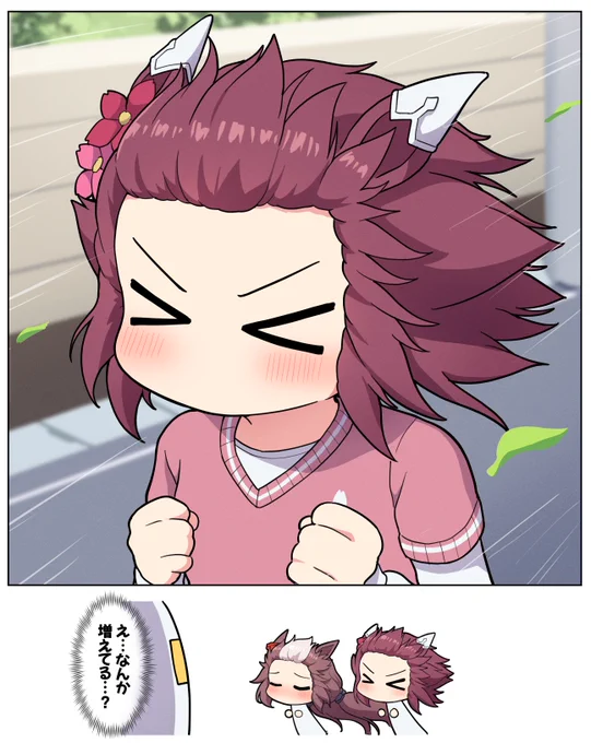 俺は言ったからな!今日は風強いから散歩は無理だって!

#ウマ娘 #サクラチヨノオー 