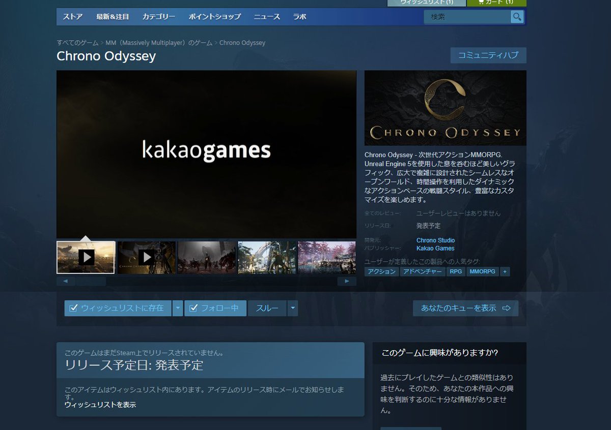 D89282060's tweet photo. とうとう来たか.......
ちゃんとsteamにMMORPGって記載されててよかった。
この新作のために前年度からのゲーム全部スルーしてるんだ、頼むぜ...... https://t.co/PHcc9g44YI