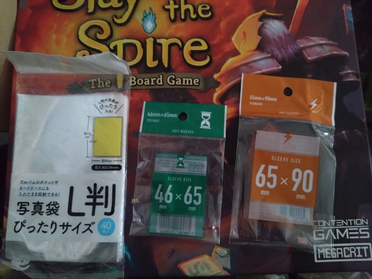Slay the Spire The Board Game のスリーブ情報です。 アドオンの公式