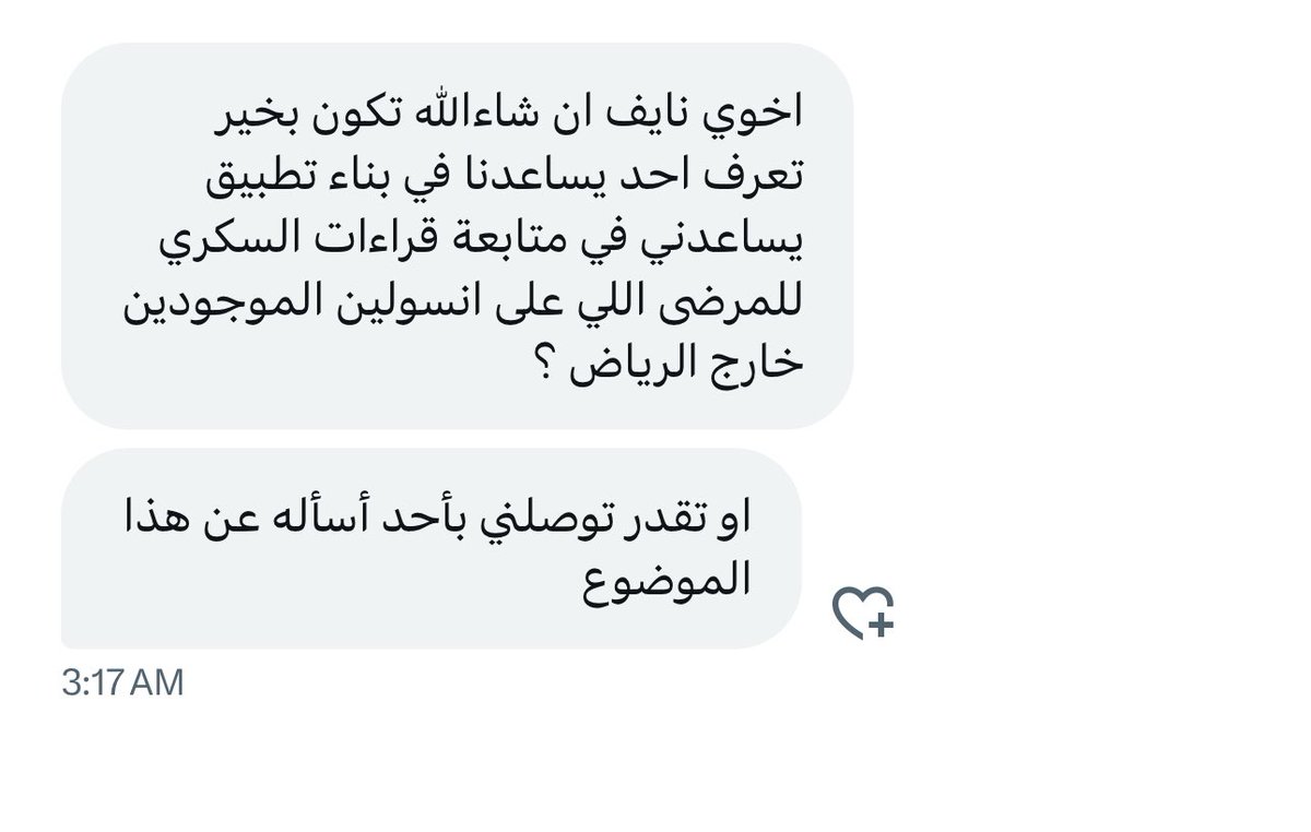 نايفكو NAIF tweet media