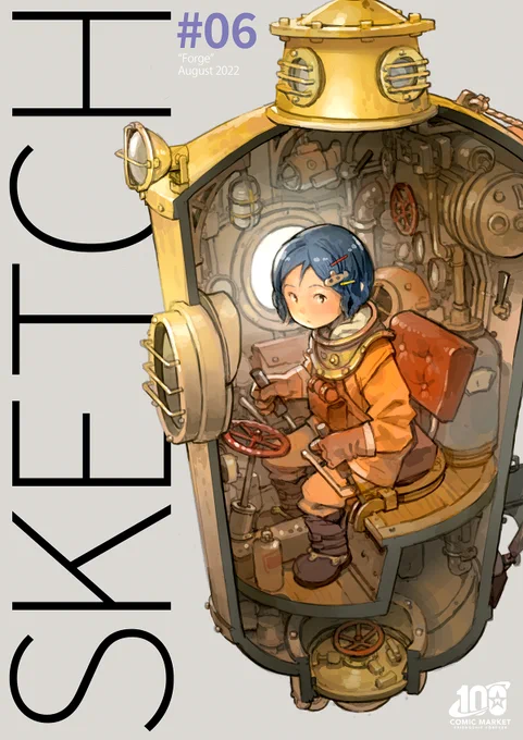 本日開催の #名古屋コミティア64 に、COMITIA147新刊「図解 旧尾崎テオドラ邸」及び既刊数点を委託しています。ご参加の際にはぜひ東京COMITIA出張委託コーナーにもお立ち寄りください。 