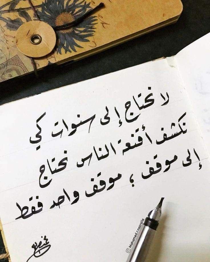 عبدالمحسن (@aalswdyh3) on Twitter photo 