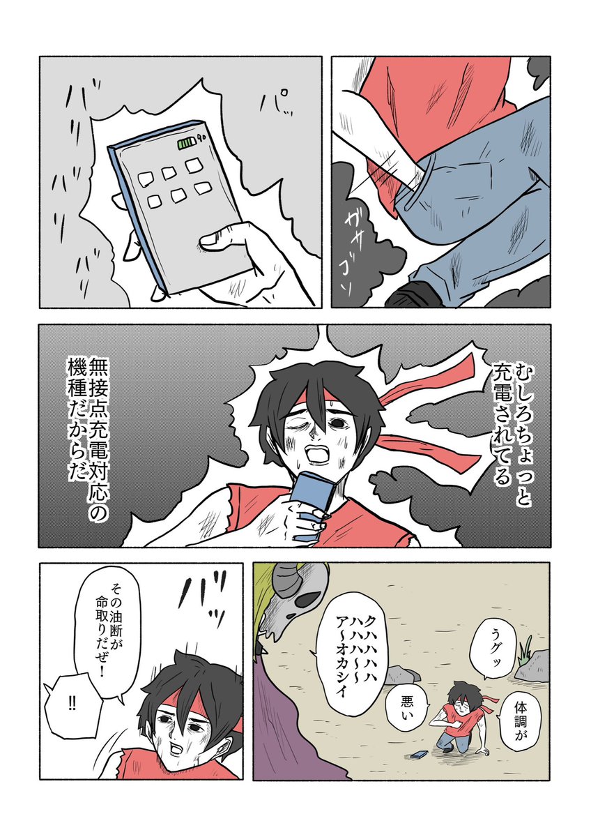 (2/2) 