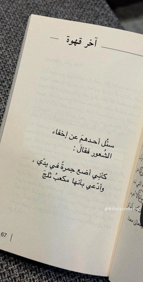 Fares فارس🐎🔱 (@faresfa76528674) on Twitter photo 