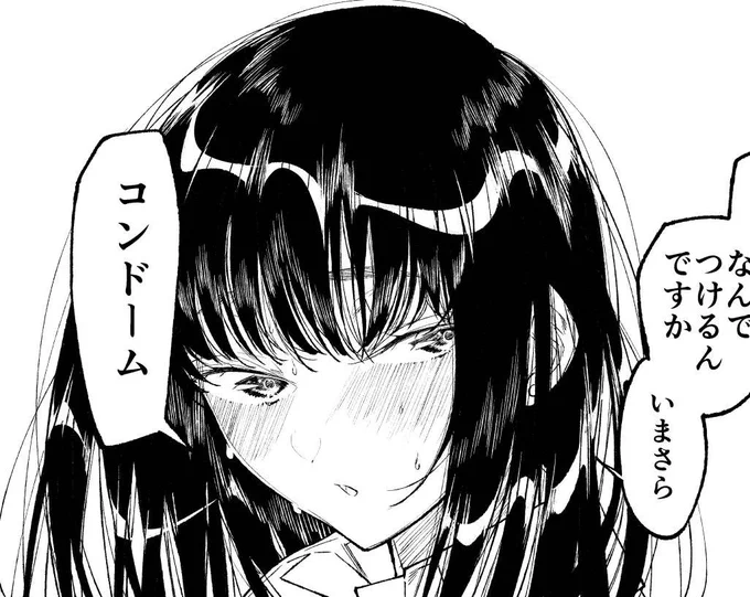 つけろ!!(進捗) 