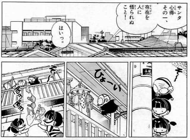 個人的に考えるのが好きなテーマ。ブラジャー集めても全然エロさを感じない八宝菜と、何もしなくてもエロさが溢れ出てる亀仙人😂 