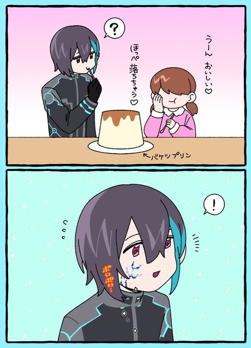 大勧め 灰画 ツイコミ(仮) | 55ページ目 : 古い順 : を含むマンガ一覧 メイク道具・化粧小物