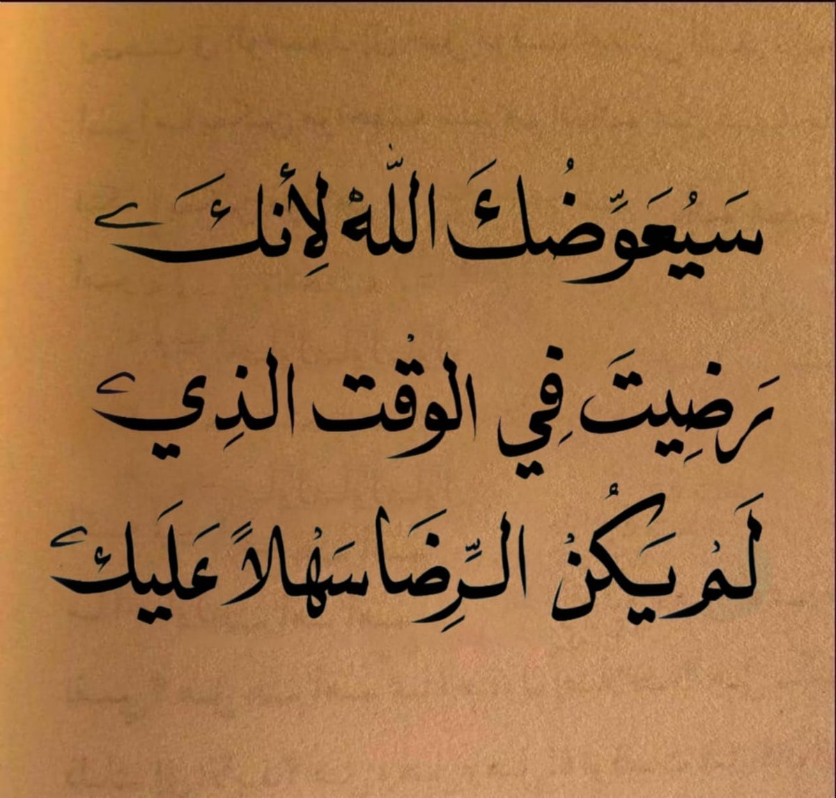 iee11e's tweet photo. قاعده | 461 https://t.co/M1kNHAu98C