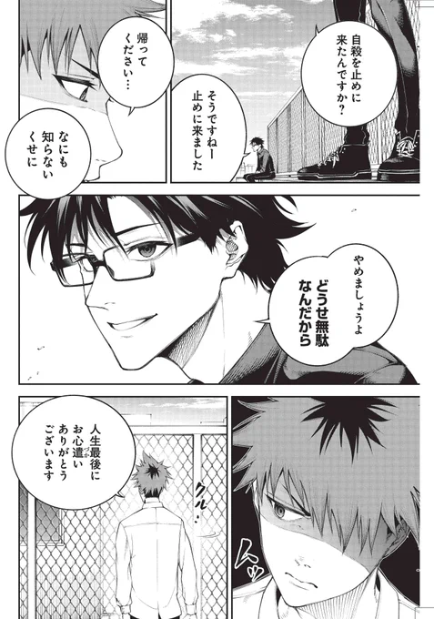 ③ 