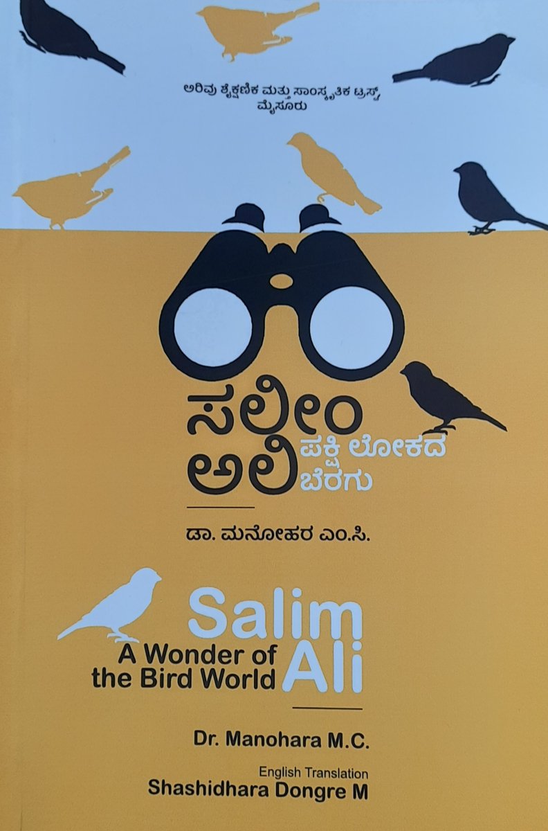 Kollegala Sharma tweet media