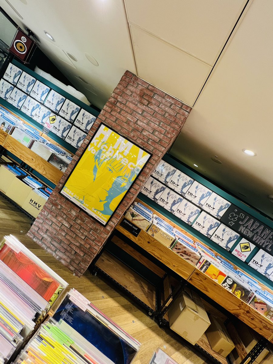 「#HMVキチレコ2024 開催中です!HMVレコードショップ コピス吉祥寺店この」|上條淳士のイラスト