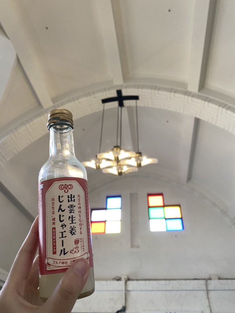 出雲大社へ行ってきました☁️