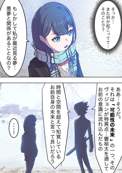 Singularity resolution Minus」一気読み用再.. | 黒田アサキ