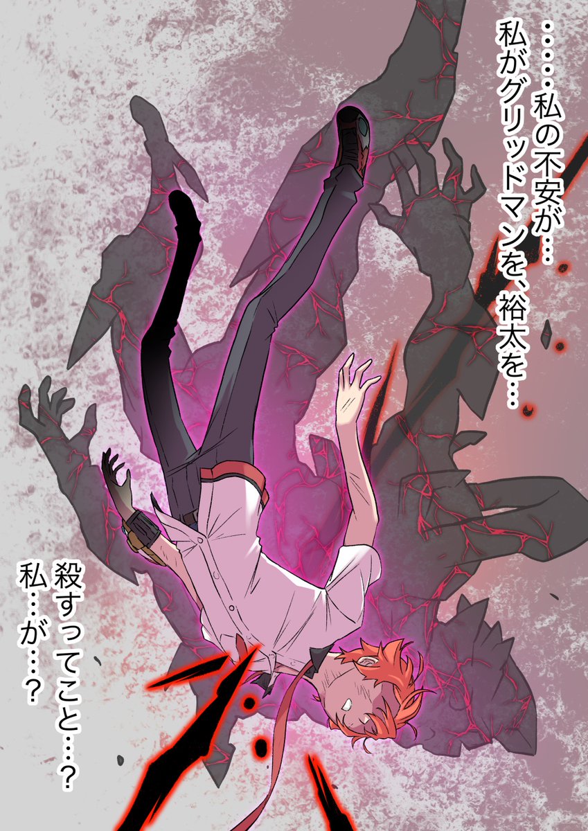 Singularity resolution Minus」一気読み用再.. | 黒田アサキ