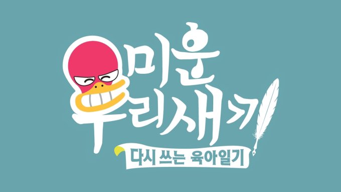 official_JUNJIN's tweet photo. [SCHEDULE]

✅ 03/24 (일) 9:05 PM
SBS <미운 우리 새끼>

#신화 #SHINHWA
#전진 #JUNJIN
#SBS #미운우리새끼 #미우새 https://t.co/ZoLSUglgau
