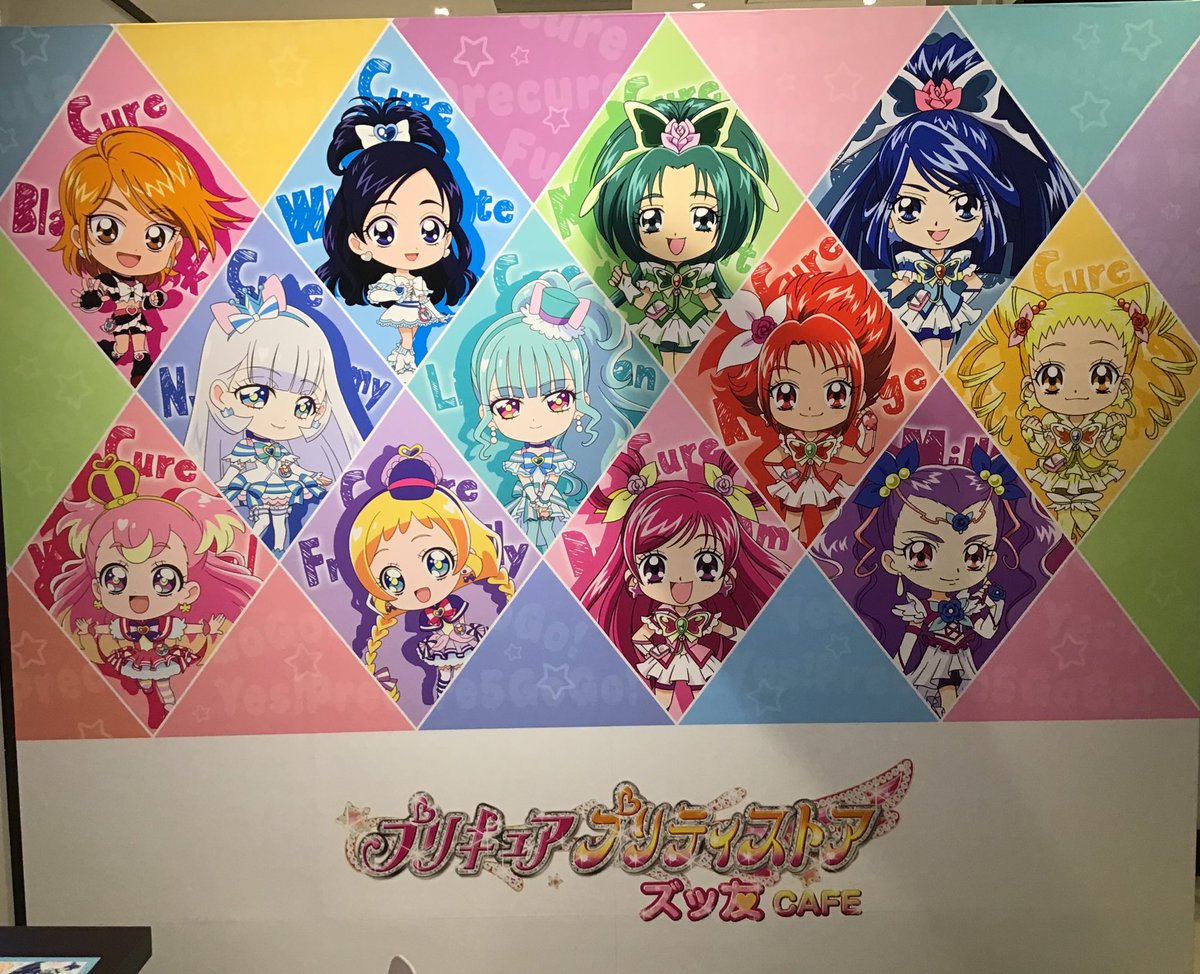 ✨???????✨ プリキュア プリティストア ズッ友CAFE@渋谷PARCO 
