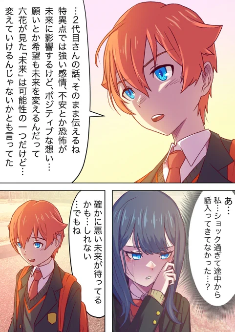 「Singularity resolution Minus」一気読み用再掲(7/12)
#SSSS_GRIDMAN
#GRIDMAN_UNIVERSE 