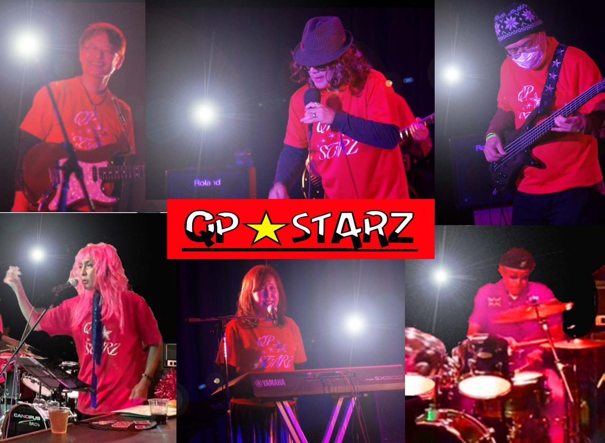 みなさま、こんにちは😃
QP☆STARZです！

いつも応援ありがとうございます🙏

さて、本日は、静岡ジャパモンさんに
我らは18時頃出演いたします🎶

豆腐メンタルヘルスのイベントは
14時からスタートしております♪
11組の見所満載のバンドが勢揃い

お見逃しなく🤗